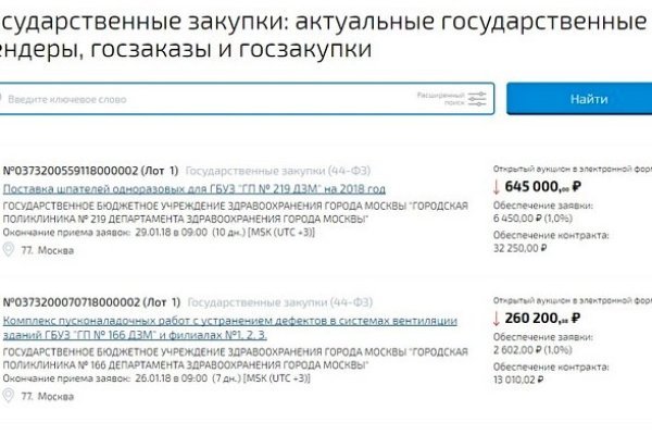 Кракен почему не заходит