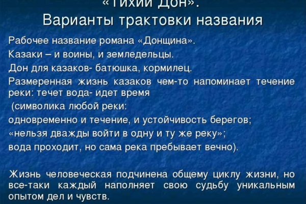 Как войти на кракен