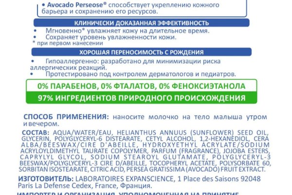 Кракен ссылка тор kr2web in