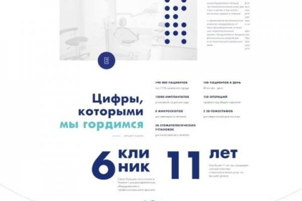 Ссылка кракен kr2web in