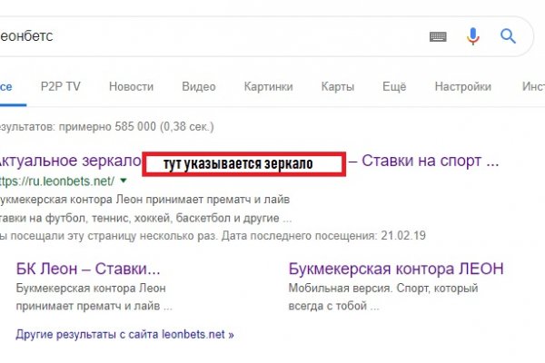 Кракен сайт kr2web in