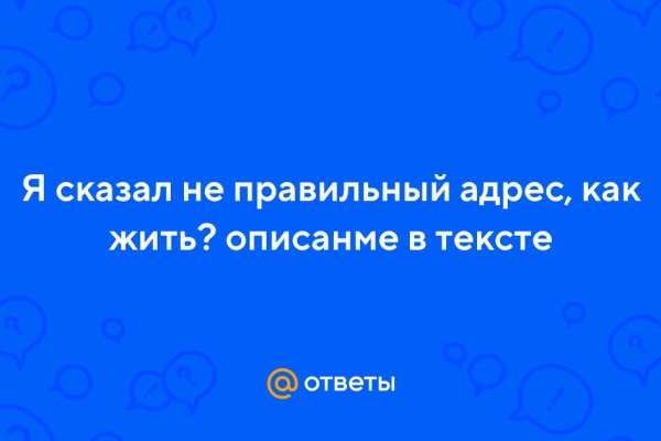 Украли аккаунт на кракене что делать