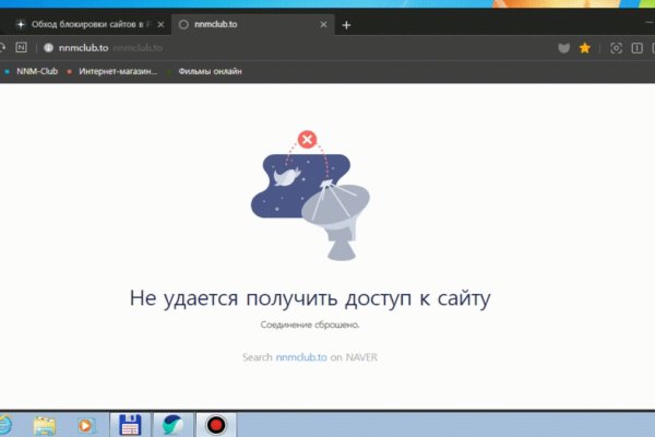 Kraken darknet ссылка тор