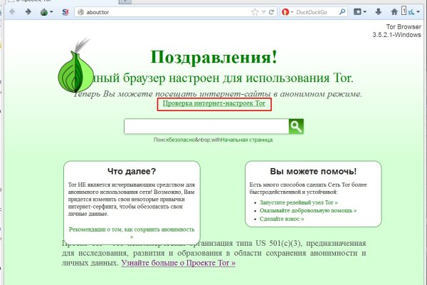 Почему не работает кракен kr2web in