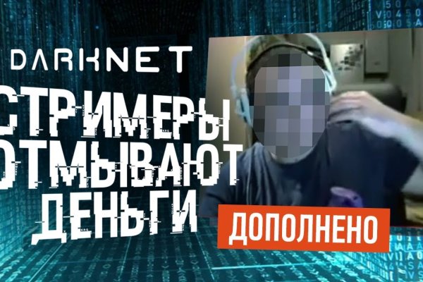 Kraken ссылка tor официальный сайт